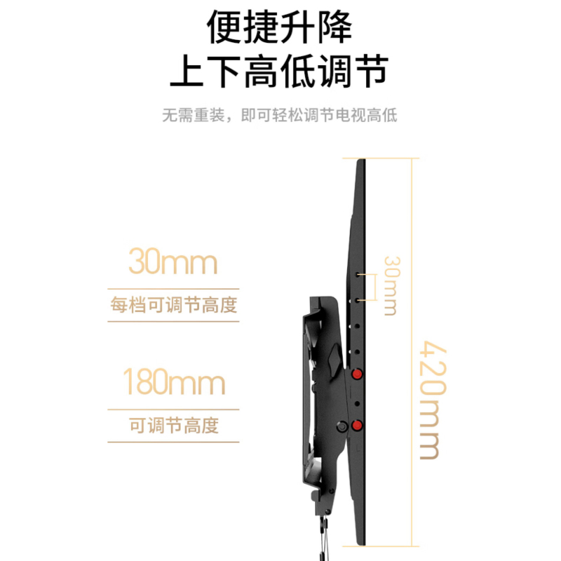易之固电视壁挂支架新款超薄稳固承重力强简约设计适配多种尺寸电视高清大图