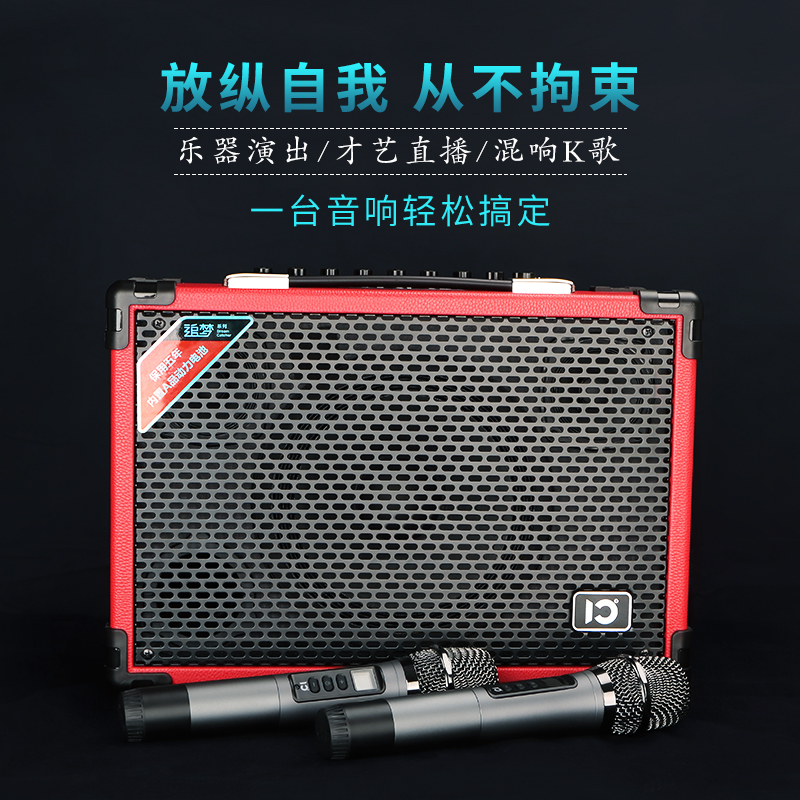 十度(ShiDu) 追梦A6舞台级街头弹唱电吉他乐器重低音户外音箱便携式无线蓝牙直播音响双话筒
