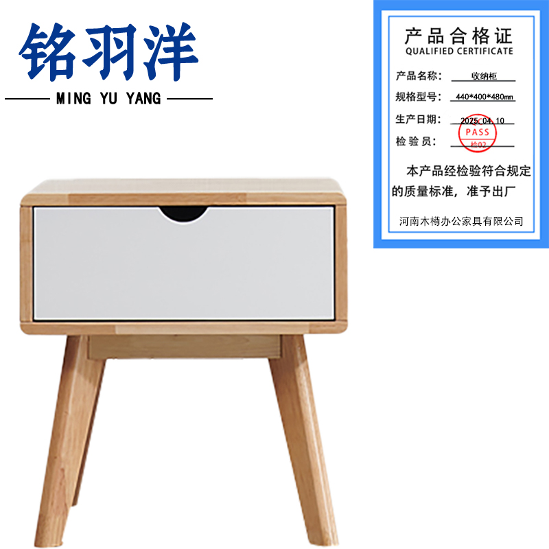 铭羽洋收纳柜440*400*480mm台高清大图