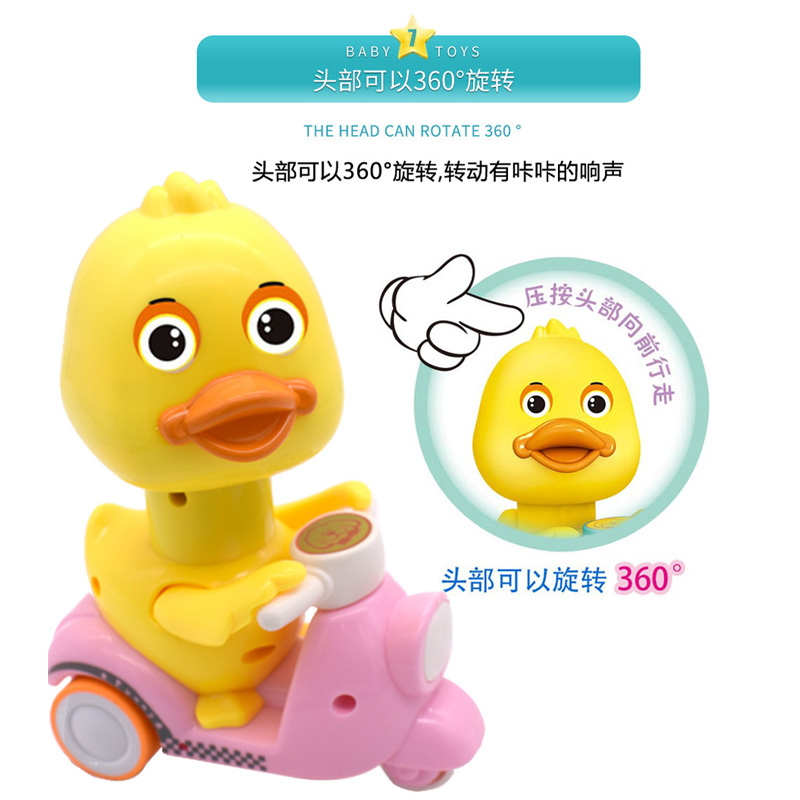 按压式小黄鸭玩具儿童回力车男孩摩托小车宝宝惯性小汽车抖音同款