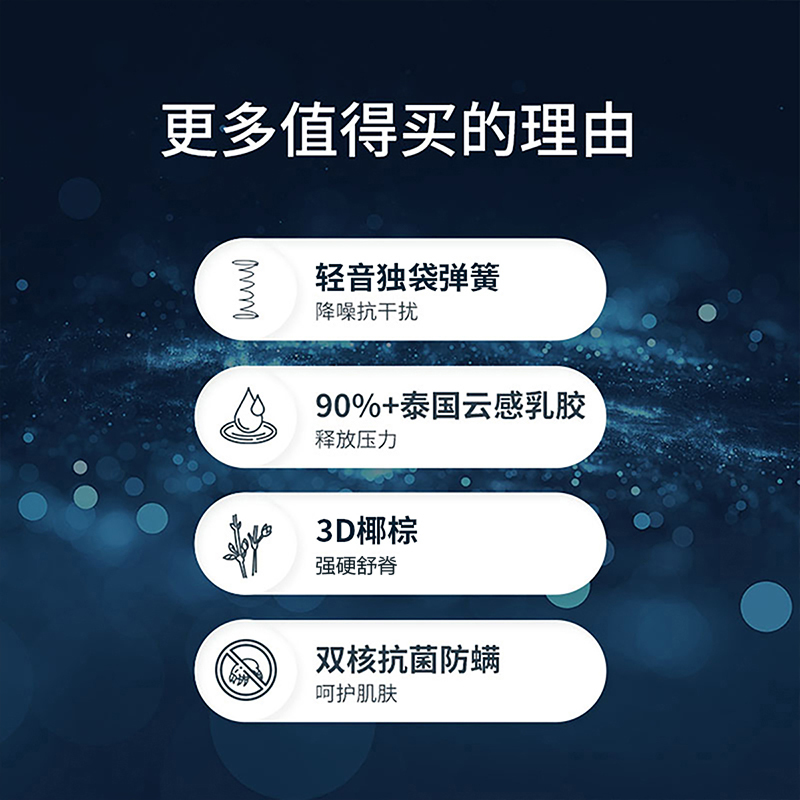 喜临门旗舰店欧式奢华双面睡感独立弹簧乳胶椰棕床垫 欧洲之星