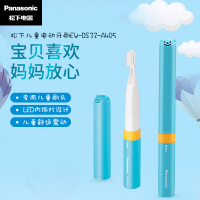 松下（Panasonic）儿童电动牙刷 细软刷毛声波振动牙刷 3-6-12岁宝宝自动牙刷 干电池款 EW-DS32-A