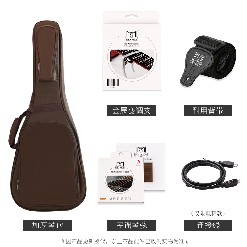 雅马哈（YAMAHA）JR2NT吉他儿童民谣34寸旅行琴小吉它原木色