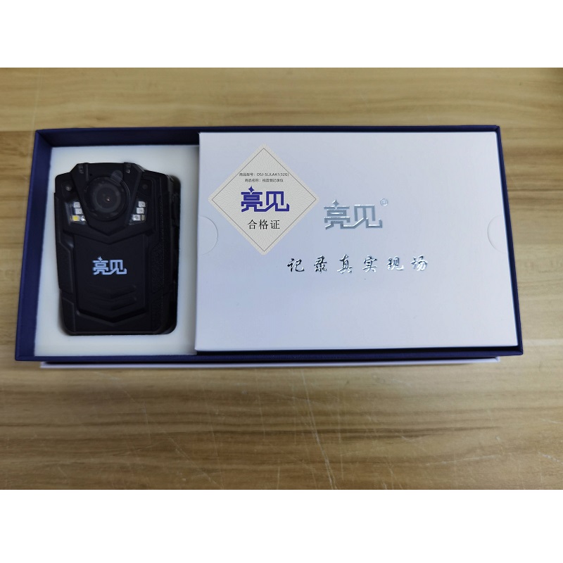 亮见 防爆视音频记录仪 DSJ-SLJLAA1防爆 标配32G 台高清大图