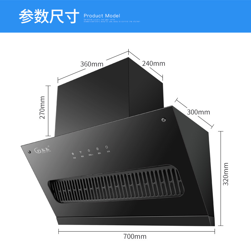 巧太太 抽油烟机家用700mm小户型大吸力自清洗侧吸油烟机 自动清洗