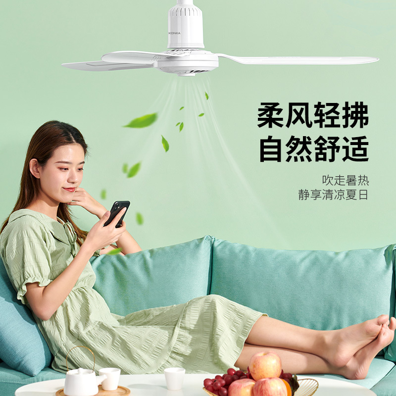 康佳大风力吊扇家用客厅宿舍商用风扇餐厅电风扇吊顶工业吊式音轻