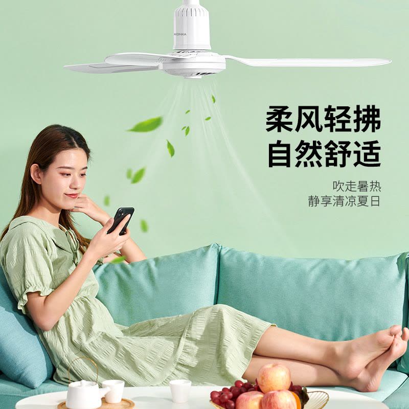 康佳大风力吊扇家用客厅宿舍商用风扇餐厅电风扇吊顶工业吊式音轻图片