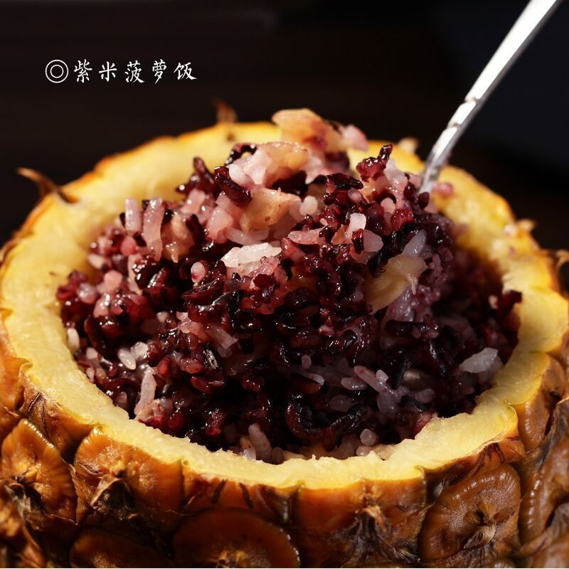 墨江紫米 [一斤装] 云南墨江紫米1斤-5斤 云南特产紫米 血糯米 黑糯米