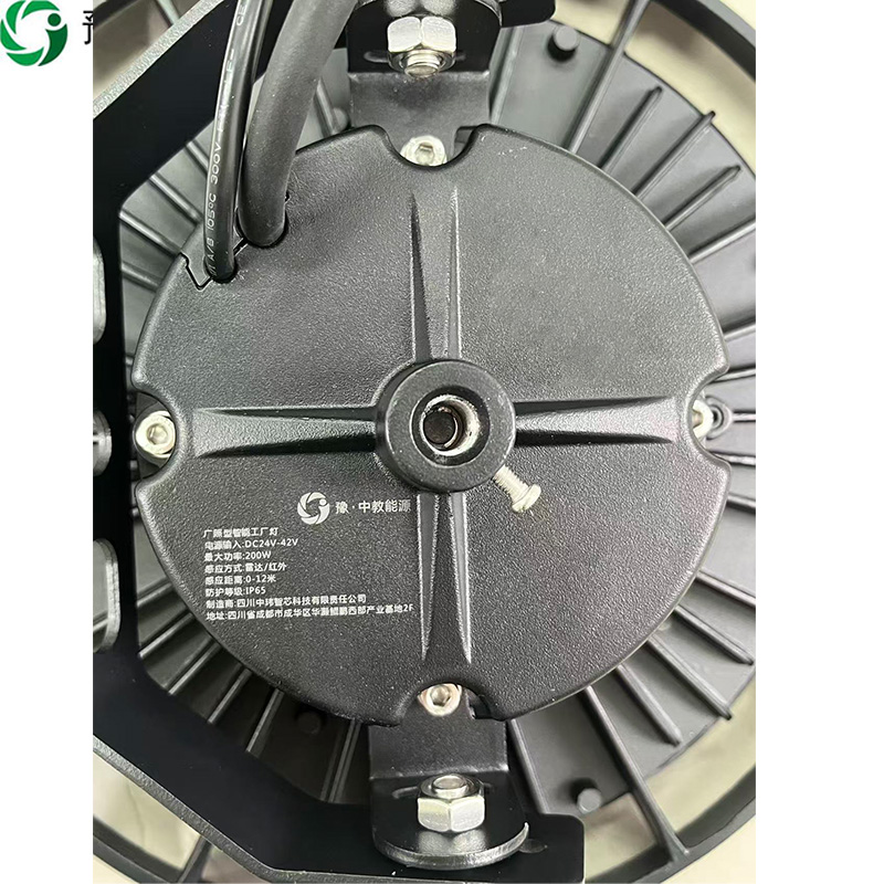 豫•中教能源 广照型智能工厂灯 感应 200W 光控/个高清大图