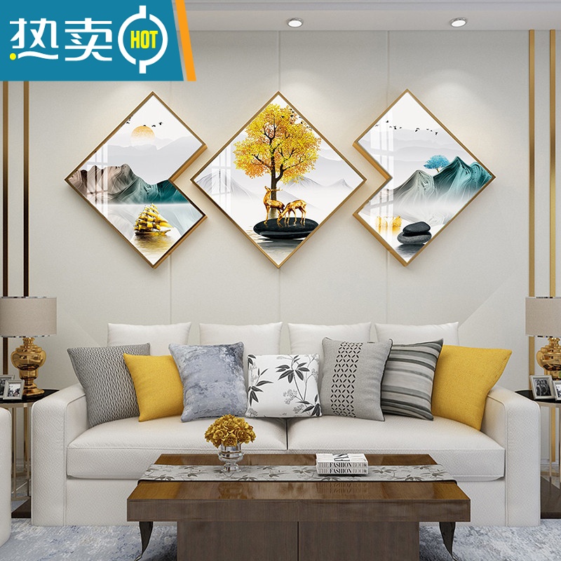 敬平北欧客厅装饰画现代轻奢创意餐厅三联画壁画沙发背景墙挂画菱形画装饰画 YX-04 铝合金框组合40*40总长约1.7米高55cm推荐2米以下墙