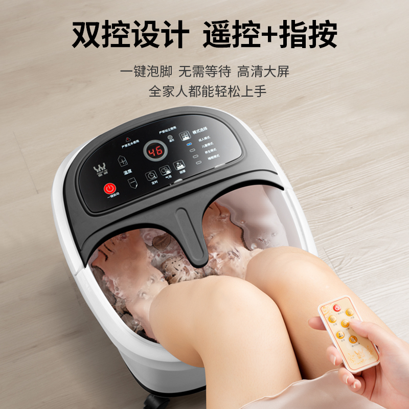 皇威足浴盆泡脚桶电动按摩滚轮泡脚盆足浴器全自动按摩加热恒温洗脚盆家用足浴桶恒温加热智能遥控 230电动款