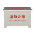 鑫星奈 XXN40614061 304不锈钢消防沙箱防汛消防沙箱