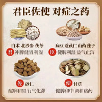 [云南白药] 云丰参苓健脾胃颗粒10袋*3盒 补脾健胃利湿止泻 用于脾胃虚弱 饮食不消或泻或吐 形瘦色萎神疲乏力药