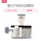 得力deli79955日期印截止日期 MFGEXP空格有效日期产品批号检验合格保质期