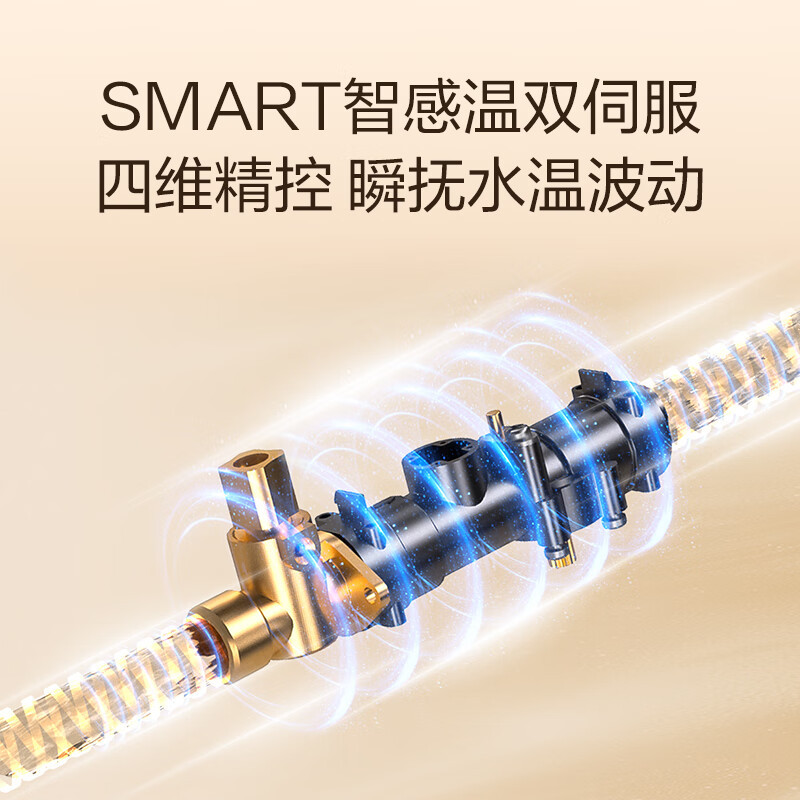 海尔(Haier)燃气热水器天然气水伺服恒温家用APP智能节能省气WM5 以旧换新 13L [WM5C]加量不加价高清大图