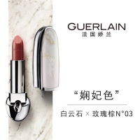 《七夕礼遇》法国娇兰臻彩宝石唇膏镜子口红03 23 25 28 214 62 65李佳琦2 指定外壳颜色请拍下留言！！！