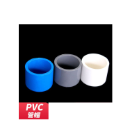 PVC管帽 堵帽闷头管堵头给水管配件堵闷盖75