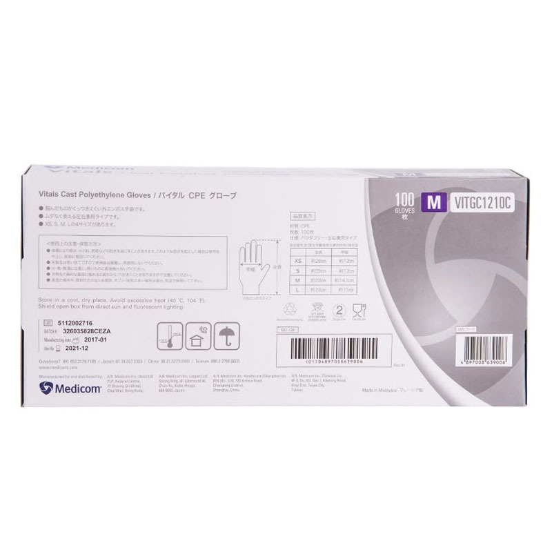 MEDICOM/麦迪康 一次性CPE手套 1210C M(单位:盒)