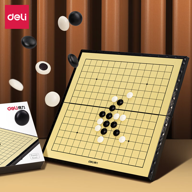 得力益智磁石五子棋便携棋盘儿童成人 120粒/13mm磁石五子棋6764 五子棋