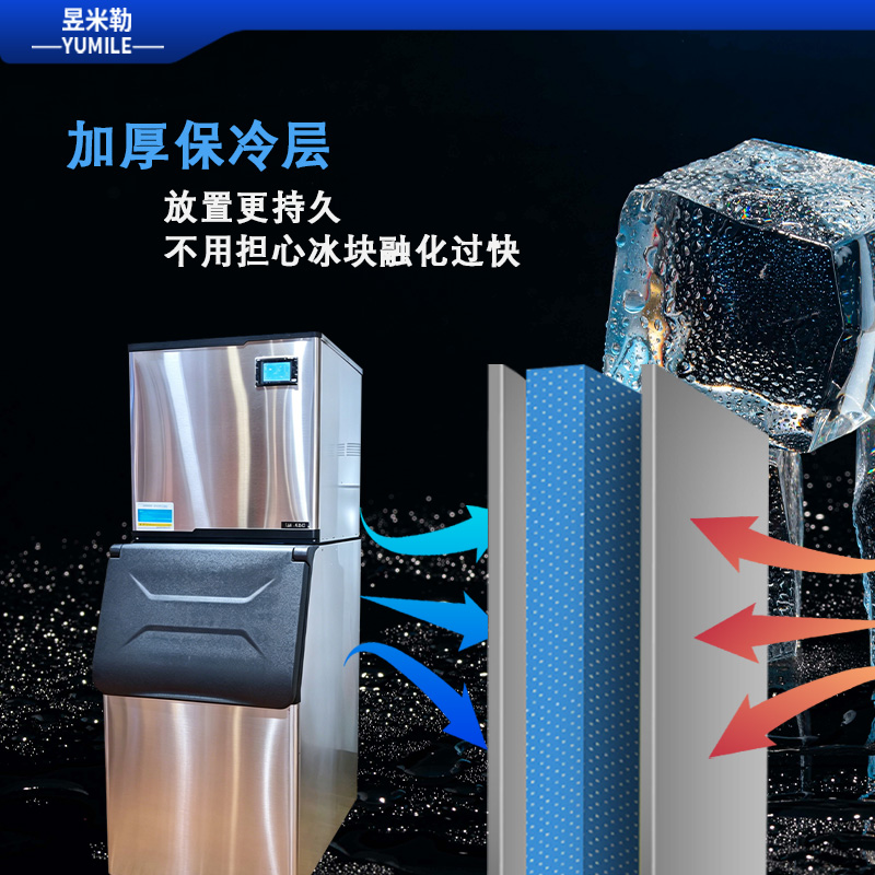 昱米勒商用制冰机全自动大容量冰块机快速制冰静音设计高效节能商用厨房专用高清大图