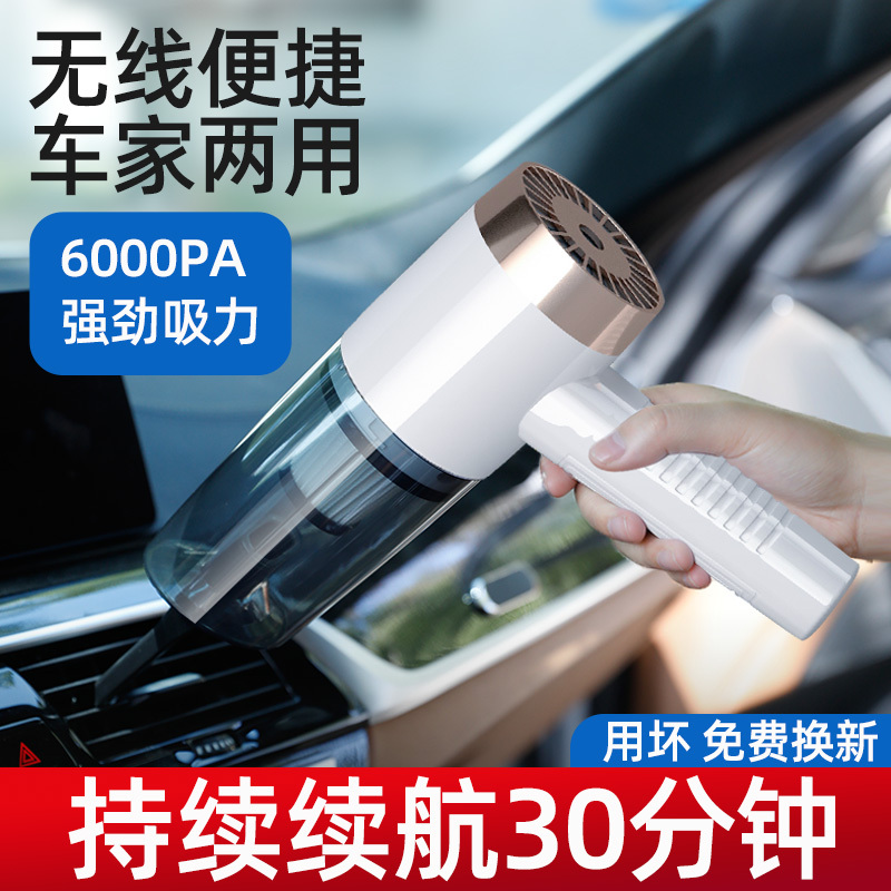 [有线款]车载吸尘器车用无线充电汽车家用大吸力功率强力小型手持迷你