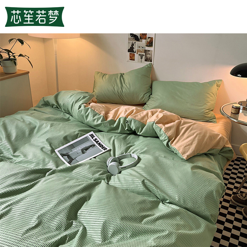 芯笙若梦 四件套 华夫格 1.8m床 套高清大图