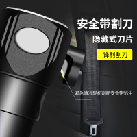 巨木 汽车安全锤八合一多功能便携式破窗神器逃生锤车载应急消防救援锤强光手电汽车用品