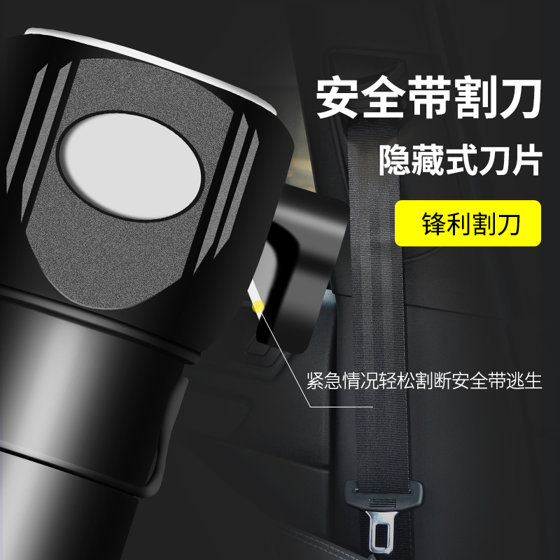 巨木 汽车安全锤八合一多功能便携式破窗神器逃生锤车载应急消防救援锤强光手电汽车用品