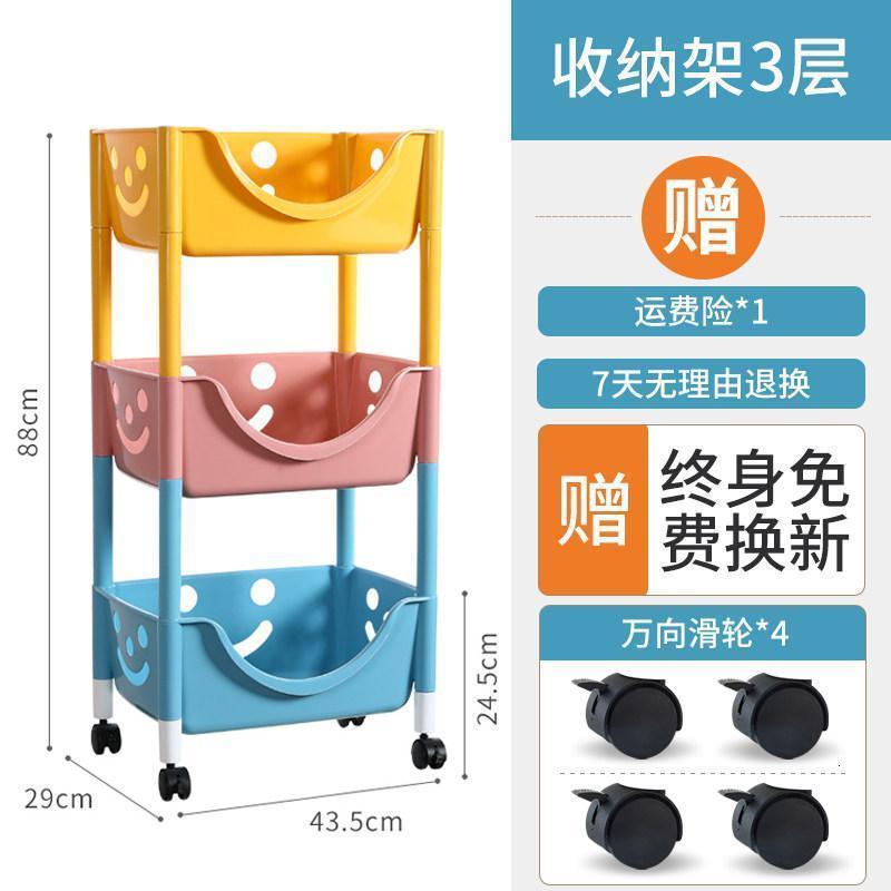 家柏饰(CORATED)儿童玩具收纳架卧室可移动置物架落地多层推车零食箱家用客厅书架高清大图