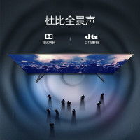 海信（Hisense）43英寸4K超高清液晶平板AI智能网络语音电视机 金属一体化机身 防蓝光超薄全面屏HZ43A65E