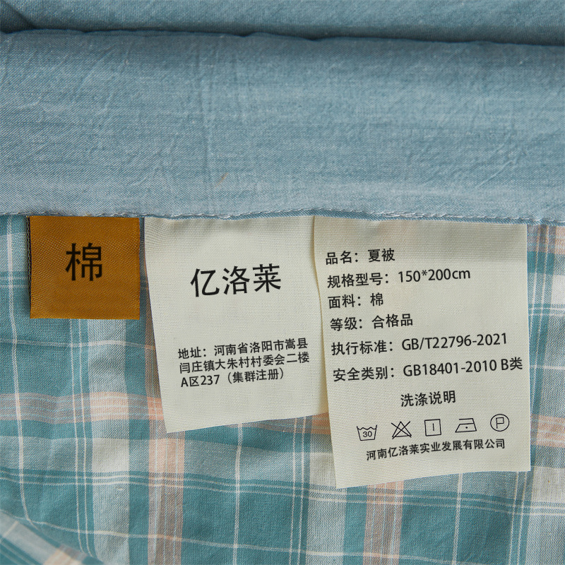亿洛莱 夏被 150*200cm 张高清大图