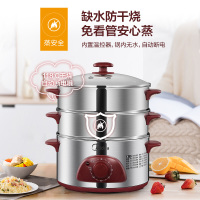 美的(Midea)电蒸锅多功能家用电火锅蒸汽锅10L三层大容量智能高温保护易洁可定时WSYH26A