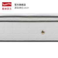 Slumberland斯林百兰弹簧乳胶单双人床垫 白金汉宫