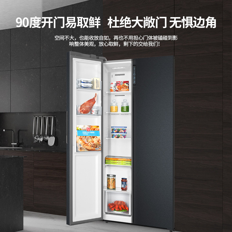 万宝(Wanbao)516升对开门双门大容量冰箱星空系列风冷无霜变频一级能效铂金净味家用电冰箱BCD-516WPGED