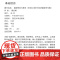 翻译研究与教学(知识口译学与知识翻译学专题)康志峰 复旦大学出版社 翻译-口译
