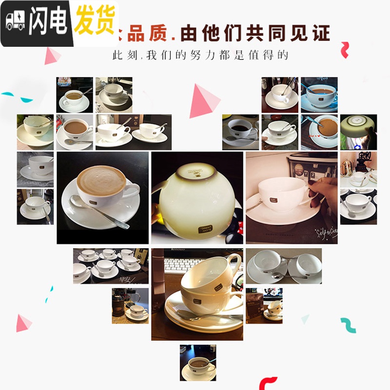三维工匠 骨瓷咖啡杯碟套装 典雅简约咖啡器具欧式下午茶杯子配咖啡勺 白瓷2杯2碟2勺高清大图