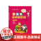 李毓佩数学童话集套装 全三册低中高年级1-6年级 读故事学数彩色版 小学生低年级数学课外学习练习册趣味学数学