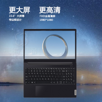 联想(Lenovo) 昭阳E5 新品十一代处理器 轻薄便携 商务办公 笔记本电脑 15.6英寸屏(i3-1115G1 8GB 256GSSD 无光驱 集显 WIN10 定制