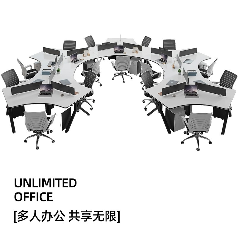 公司职员办公桌椅组合办公室3/6人多人三/六人员工位卡座创意异形
