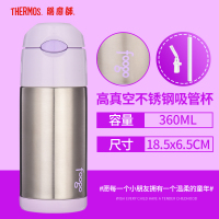 膳魔师THERMOS保温杯FFI-403-PP001 紫色儿童吸管杯宝宝便携防漏304不锈钢