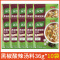 [黑椒酸辣汤36g*10袋] 家乐鸡茸玉米羹汤料 玉米味 家乐汤料速食汤浓汤宝38g 20袋