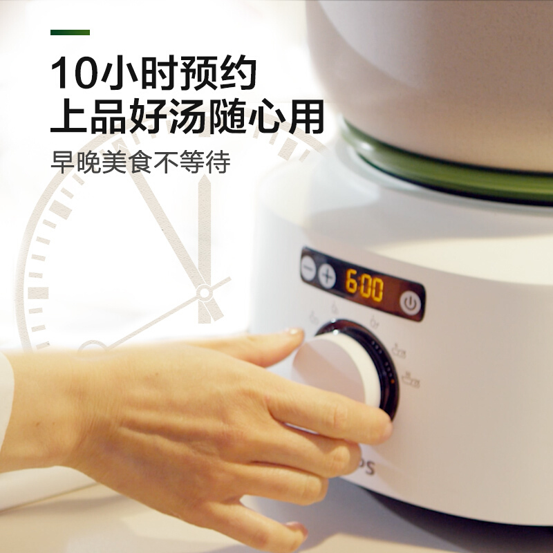 飞利浦(Philips)电炖锅 汽锅醇汤煲多功能煲汤锅 养生隔水炖汤锅电炖盅 HR2210/01 预约定时自动断电防干烧