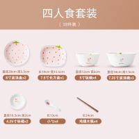 麦可可 家用可爱饭碗卡通餐具18件碗碟套装创意草莓面碗陶瓷盘子组合