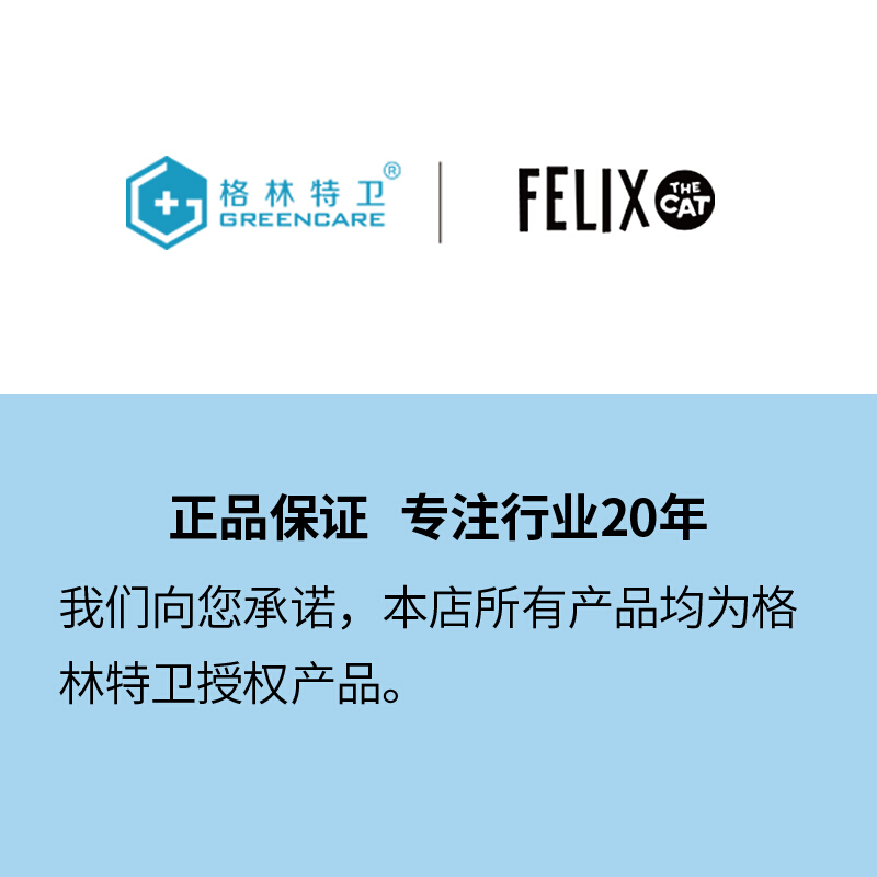 环球影城联名ip款医用口罩50片/盒独立包装儿童口罩卡通菲力猫