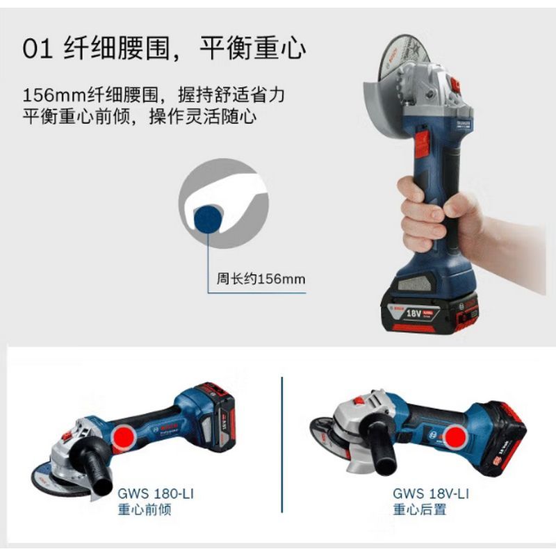 博世Bosch 18V锂电角磨机100mm 两电一充 1个 GWS 180-LI(06019H9081) 14P1182