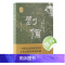 方北辰说三国套装 [正版]方北辰说三国 吕布/曹丕/袁绍/司马懿/孙权/刘备/陆逊 上海古籍出版社三国时期文学历史政治史