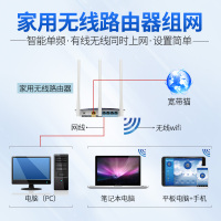 TP-LINK TL-WR886N百兆版 家用无线路由器百兆网口穿墙王3天线450M全屋wifi覆盖小中大户型组网电信联通移动光纤宽带手机APP管理tplink