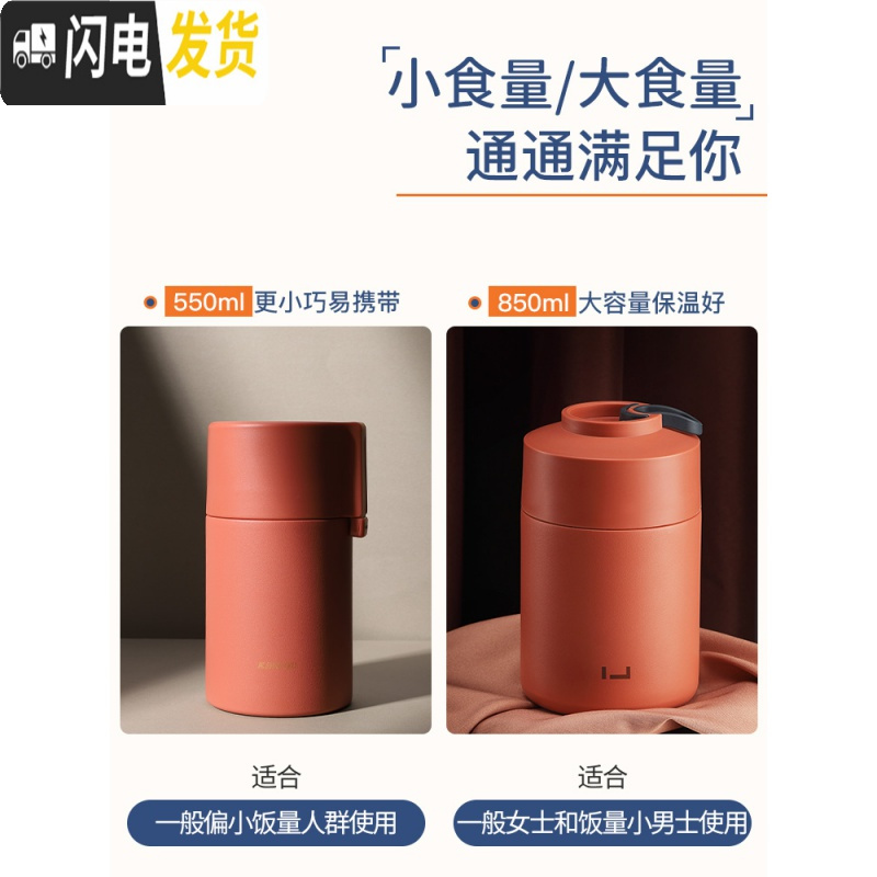 三维工匠小型焖烧杯女闷烧壶焖粥不锈钢保温饭盒学生 1人便携保温桶焖烧罐 [大号焖烧罐]夜幕蓝-850