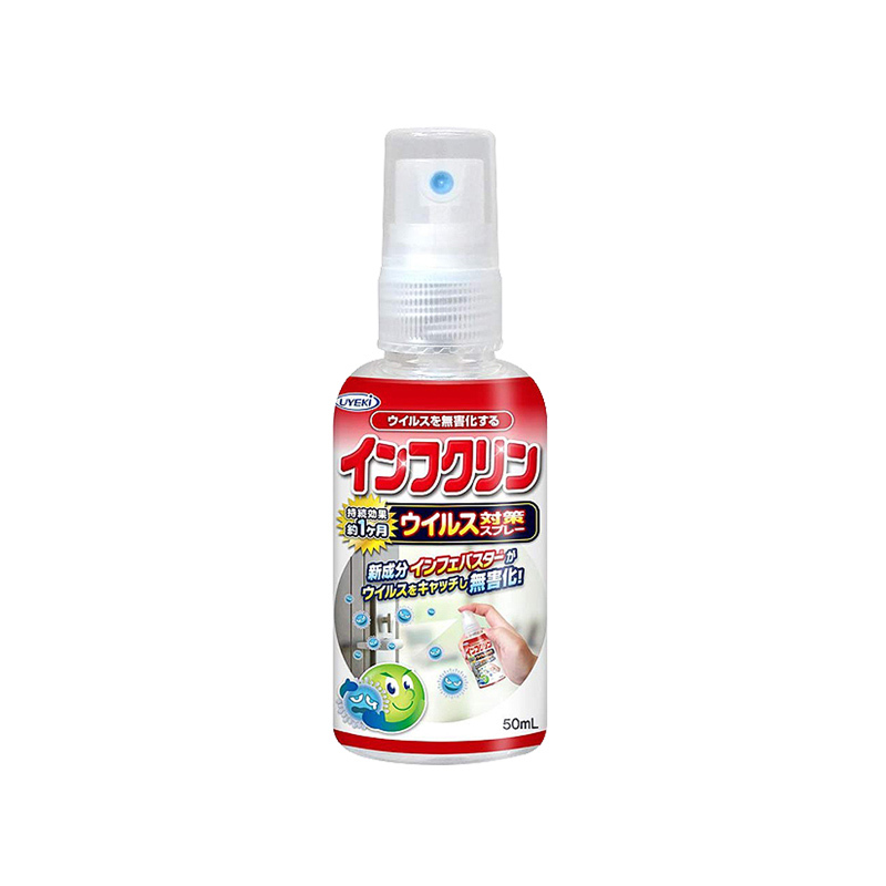 威奇日本进口 除菌喷雾 防流感喷剂 便携装 50ml 消毒液