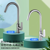汉德斯科厨房水槽大弯水龙头冷热菜盆龙头304不锈钢单孔单把双控360度可旋转水镀枪灰色陶瓷片阀芯